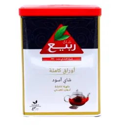 Al-Rabi Black Tea